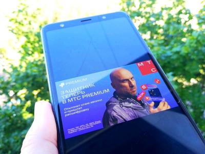 Рязанская область стала лидером по числу спам-звонков, заблокированных МТС